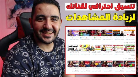 j&t777|يوتيوب الصفحه.